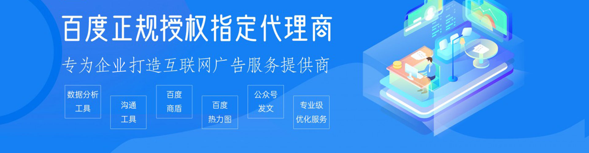 恩施sem外包